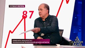 Тест ДНК и его разоблачение: такого в студии еще н...! На самом деле. Фрагмент выпуска от 11.03.2019