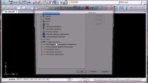 Урок 4. NanoCAD. Создание шаблона