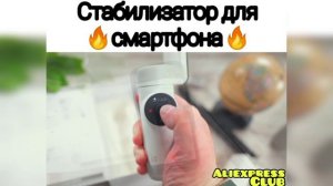 ИНТЕРЕСНЫЕ ТОВАРЫ С АЛИЭКСПРЕСС 🤩