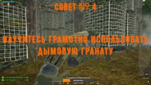 Squad | Гайд по скваду № 5| Как играть на медике |
