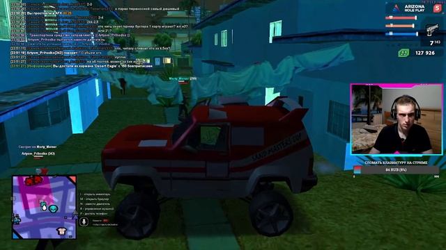 ? СТРИМ SAMP ARIZONA RP BRAINBURG - ОБНОВИЛ ДОНАТЫ! смотреть онлайн