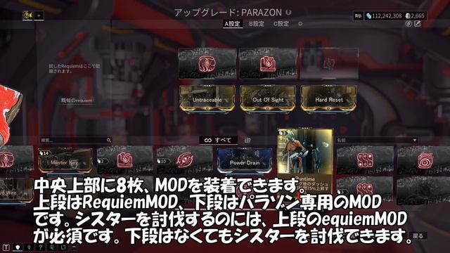 warframe:シスター武器ゲットまでの一連の流れ#TennoCreate смотреть онлайн