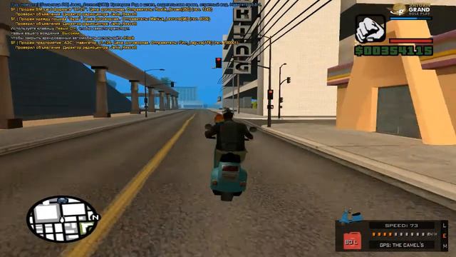 Grand RP|| Как попасть в ПД? смотреть онлайн