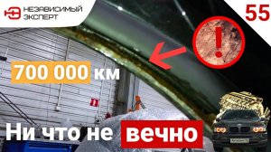 BMW X5 ПОСЛЕ 700К+ ПРОБЕГА!