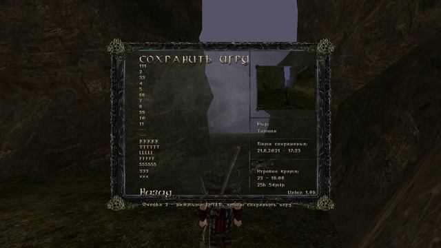 Готика2НВ.Мод Одиссея v2.6.4 .Часть28.Пастух Эдгар.Молодой гриф.Игра с Митчем.