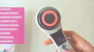 Электрический аппарат для мезотерапии и подтяжки лица MGE 05