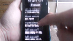 Как на самсунг а50 или а51 включить параметры разработчика