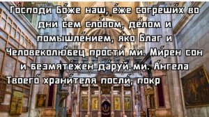 25 ноября Самая Сильная Защитная Иисусова молитва ВКЛЮЧИ ТИХОНЬКО ЧТОБЫ НИКТО НЕ СЛЫШАЛ  Православи