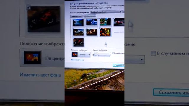 Учимся делать так чтобы картина рабочего стола менялась