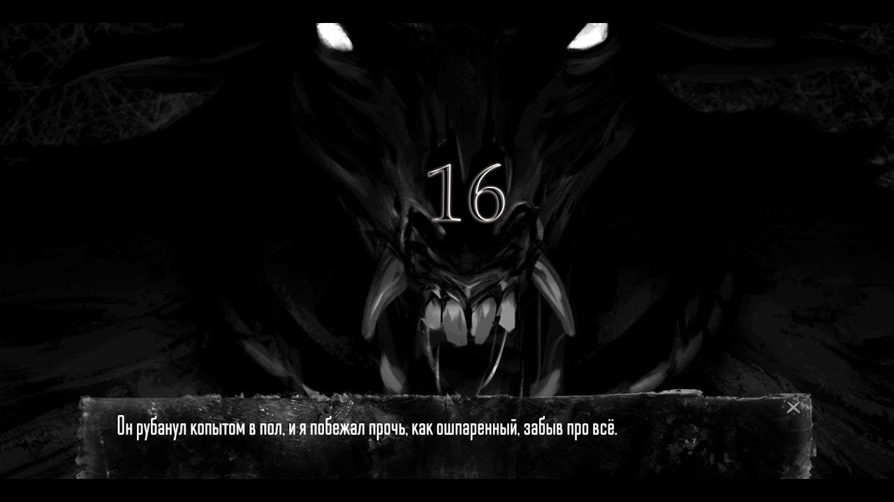 Финал, Tiny bunny # 16, Зайчик смотреть онлайн