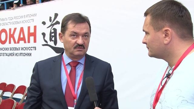 Боевые искусства Budo Фестиваль японских единоборств Будокан