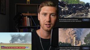 Новый мир наступает