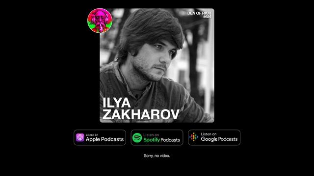 #654 Илья Захаров: Нейронаука, когнитивные способности, исследование, наука, эволюция.