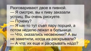 Проктолог осматривает пациента... Сборник смешных анекдотов! Юмор!