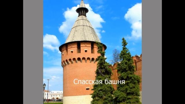 Тульский кремль