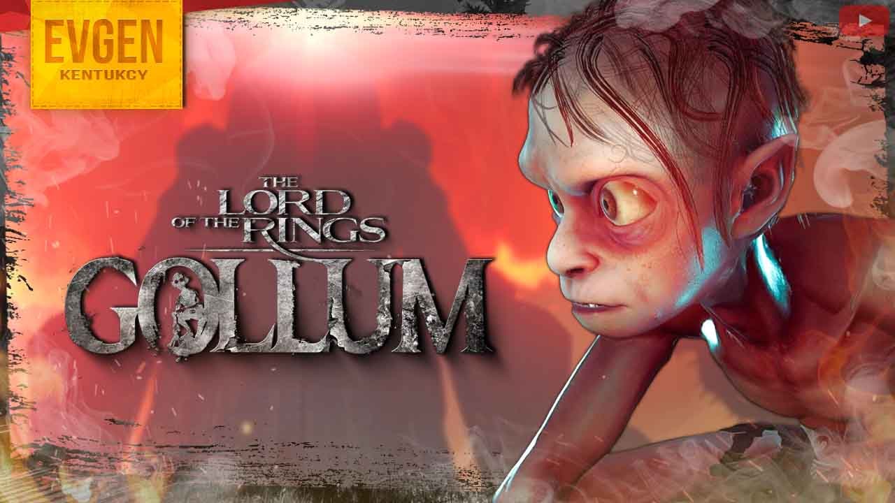 Бегство урода ➲ The Lord of the Rings: Gollum ◉ Запись стрима ◉ Серия 2