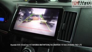 Hyundai IX55 VeraCruz УСТАНОВКА МАГНИТОЛЫ НА ANDROID 10 vomi ZX466R9 7862 LTE.mp4