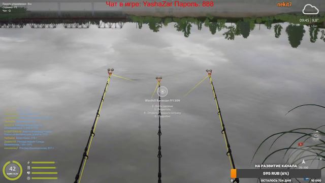 Волхов Трофеи Фарм Русская рыбалка 4 Russian fishing 4 РР4 RF4 смотреть онлайн