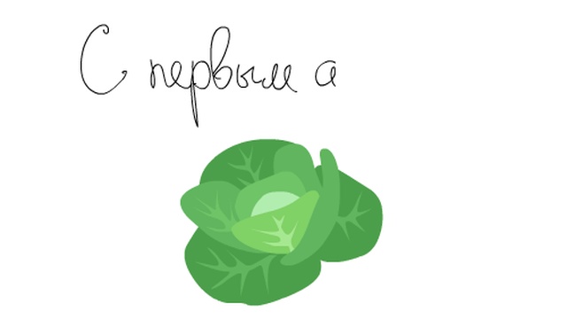 С первым апреля!