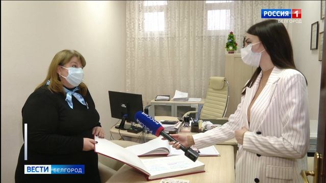 Работники ЗАГСа сегодня отмечают свой профессиональный праздник