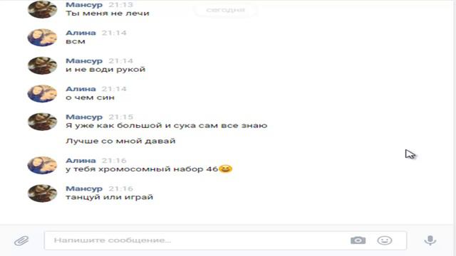 Пранк песней ты меня не лечи (Каспийский груз) смотреть онлайн