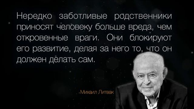 Гармония интеллекта | 20 цитат о воспитании ребенка | Мудрые мысли известных людей | Афоризмы