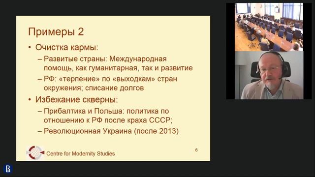 П.Л.Крупкин «Политико-теологич. феномены в сфере международных отношений: проблема классификации» смотреть онлайн