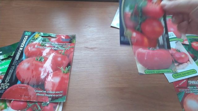 Сажать ТОМАТЫ-ГИБРИДЫ или нет?/Hybrid tomatoes to plant or not?