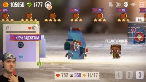 Я НАУЧУ ТЕБЯ ПОБЕЖДАТЬ! ► CATS: Crash Arena Turbo Stars |61|