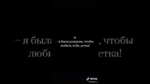 Подборка Тик Ток по Майор Гром: Чумной Доктор #14