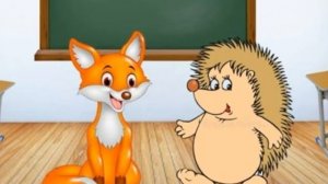 Сказка "Игры в школе"