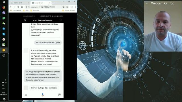 проект КрымскаяЖемчужина.РФ туристская нейросеть диалог с гостем Крыма