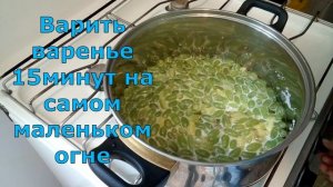 Виноградное варенье - просто, быстро и вкусно.