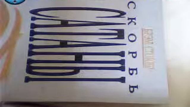 стопка 21 смотреть онлайн