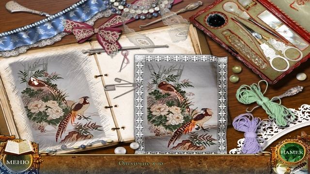 Джейн Остин. Гордость и предубеждение Прохождение часть 6 смотреть онлайн