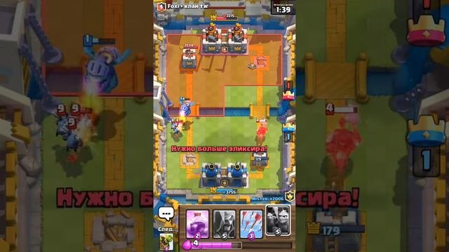 Как узнать когда выпадет лега в Clash Royale.