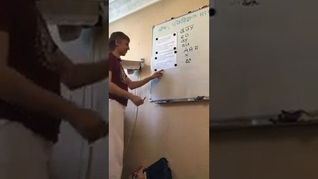 Тренинг по произношению санскрита