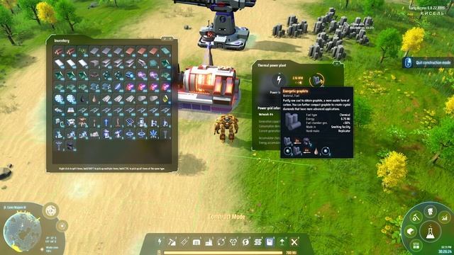 ЭЛЕКТРИЧЕСТВО НАЧАЛЬНАЯ ЭНЕРГЕТИКА, ВЕТРОВАЯ ТУРБИНА, СОЛНЕЧНАЯ ПАНЕЛЬ И ТЕПЛОВАЯ СТАНЦИЯ ГАЙД смотреть онлайн