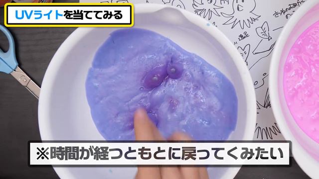 【子どもの夢】「大量のスライム」で巨大なアート作品作っちゃいました！【スライムアートチャレンジ】 смотреть онлайн