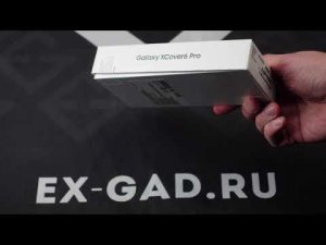 Samsung Galaxy XCover 6 Pro + EXGAD комплект, 2 года гарантии