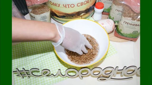 приготовление гречневой крупы в мультиварке смотреть онлайн