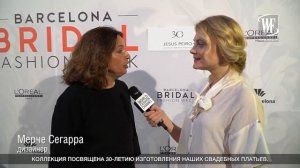 НЕДЕЛЯ СВАДЕБНОЙ МОДЫ В БАРСЕЛОНЕ - Barcelona Bridal Fashion Week 2018