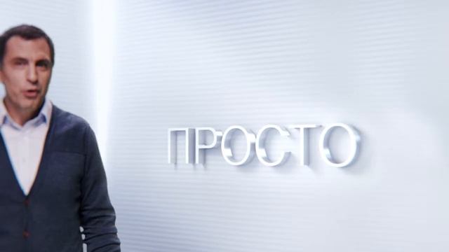 Универсальная Электронная Карта (Ролик 3) смотреть онлайн