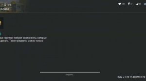 Last Day on Earth: Survival ПОСЕЛЕНИЕ { Медная проволока, медная заготовка, протяжный станок}