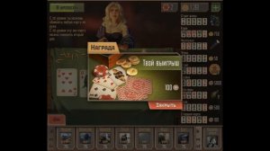 Метро 2033 VK, игра в карты и новая палатка
