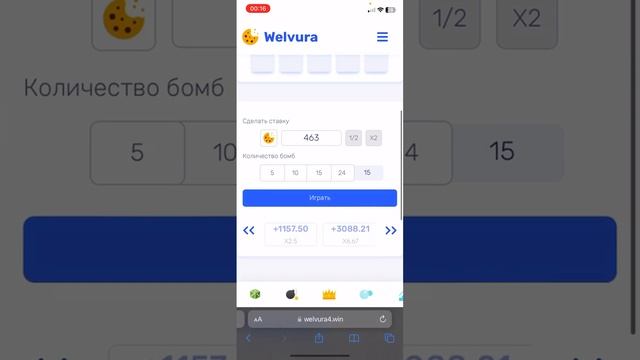 WELWURA проверка игры на мины и дайс Cabura или Велвура?! смотреть онлайн