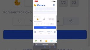 WELWURA проверка игры на мины и дайс Cabura или Велвура?!