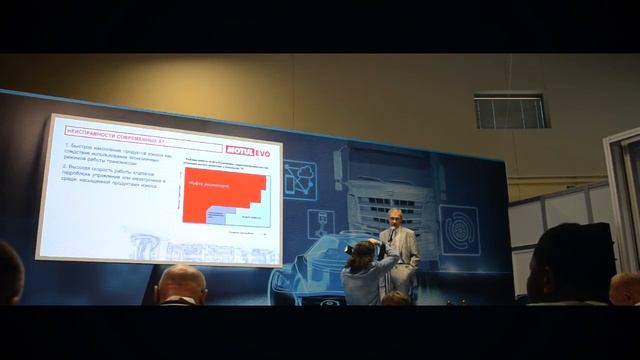 MIMS Automechanika Moscow | ATF Service смотреть онлайн