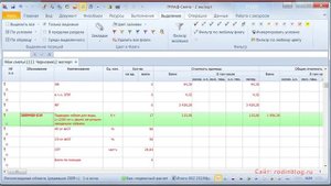 Экспорт сметы из Excel (эксель) в Гранд смету