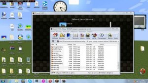 Как поменять текстуры minecraft? {Урок 2}